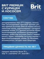Сухой корм для котят Brit Premium Cat 2кг Kitten курица