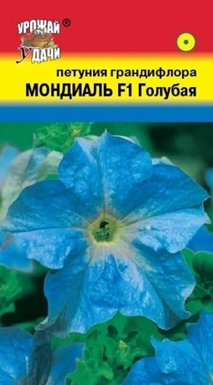 Петуния F1 Мондиаль голубая