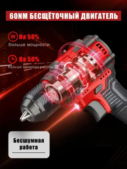 Дрель-шуруповерт, От аккумулятора, 24 В, 60 Нм, 2 АКБ, 28 насадок + кейс! (Ударная, LED)