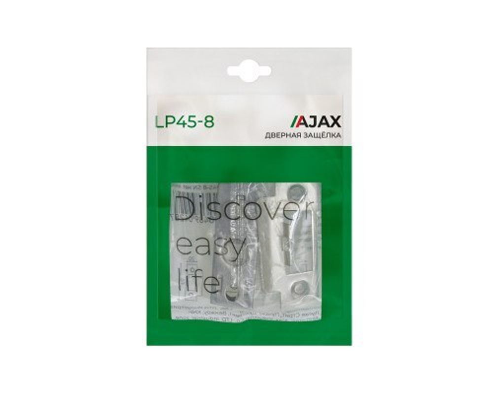 Защелка AJAX  PLASTLP45-8 (LP45-8) SN мат. никель