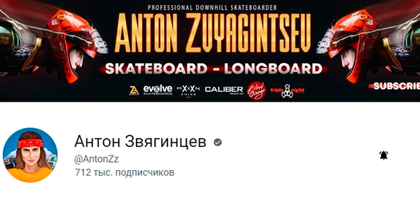 Смотрите в YouTube