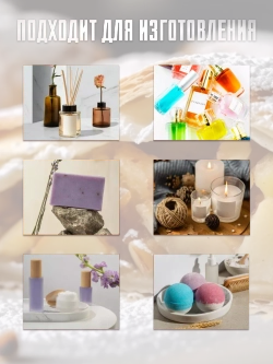 Отдушка Prof-Royal Viennese Strudel, парфюмерная, бесцветная жидкость, 2х10 мл