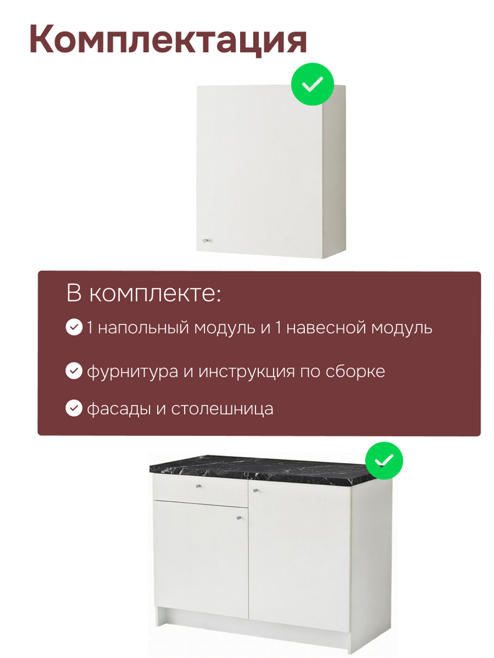 Кухонный гарнитур, 122х60х200, Кнок, KNOXHULT (КНОКСХУЛЬТ), белый