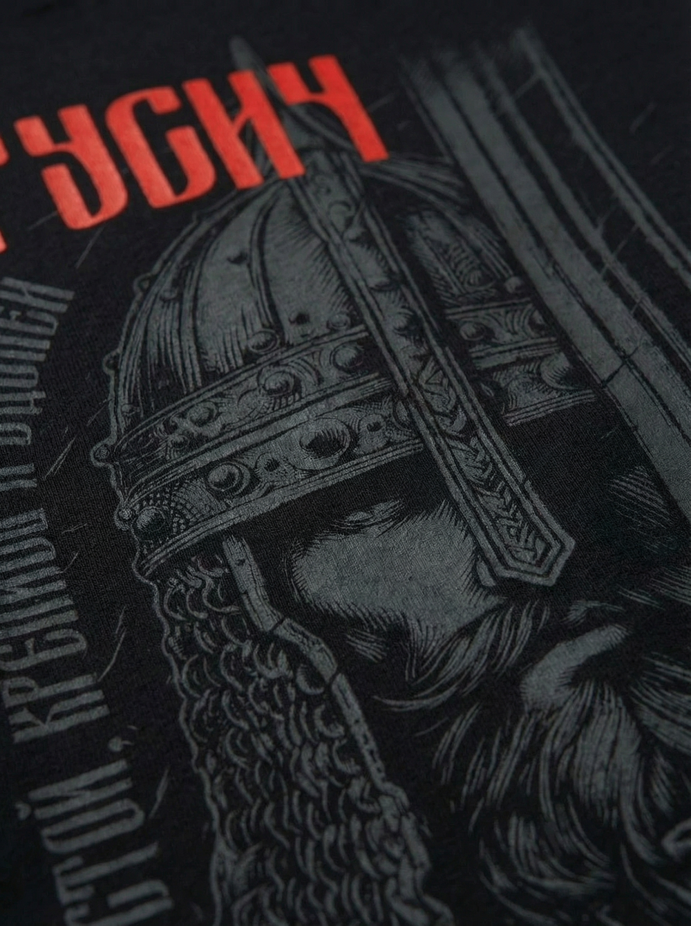 Футболка оверсайз хлопковая черная LEGENDA Русич красный