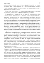 Виды власти (PDF)