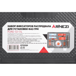 Набор фиксаторов распредвала для установки фаз ГРМ Ford 1.0-1.1L Arnezi R7702168