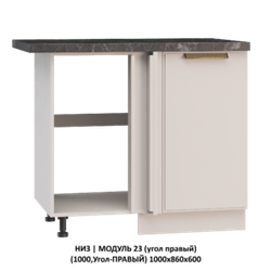 ВЕРХ | МОДУЛЬ 16 (800,WingLine Hettich) 800х1000х360