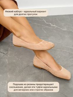 3995-205R/Туфли женские