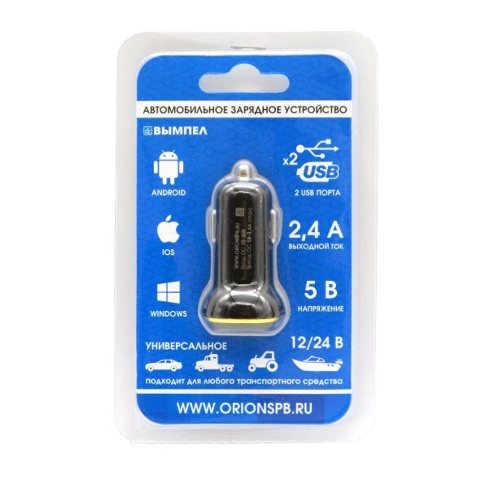 Зарядное устр-во в прикур. 2 USB 2,4A (Вымпел)