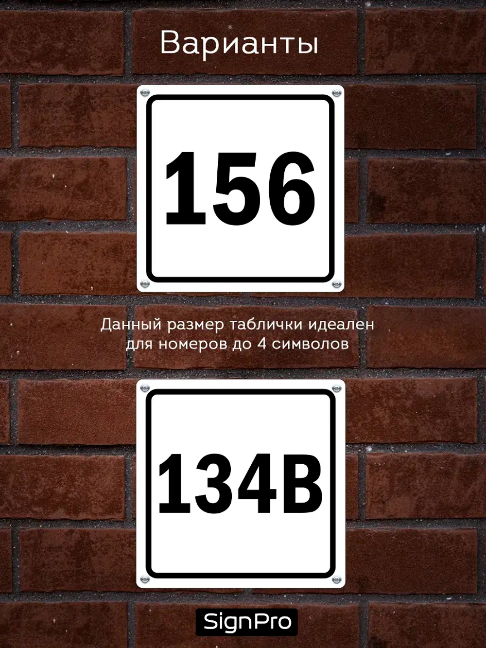 Табличка с номером дома металлическая синяя