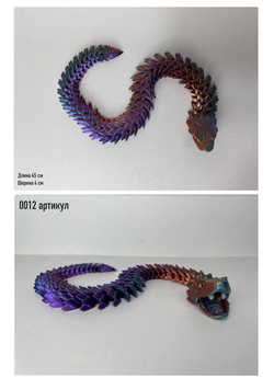 Змея Анаконда 45 см разноцветная