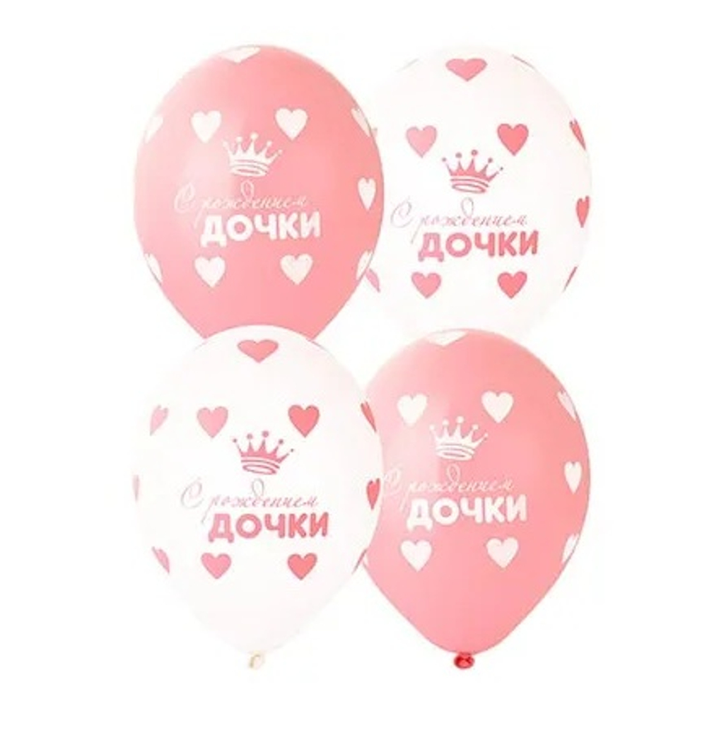 Воздушный шар "С Рождением Дочки" сердца 14"/36 см с гелием и обработкой HiFloat