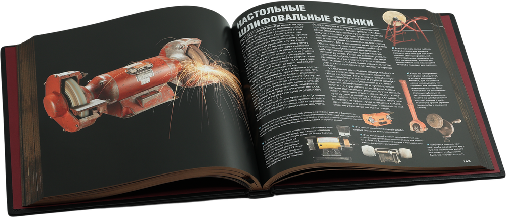 Инструменты. Культовые предметы мужской мастерской