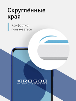 Защитное стекло ROSCO для Xiaomi Redmi 9;Poco M3 оптом (арт. XM-R9-FSP-GLASS-BLACK)