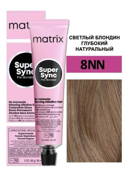 Matrix SoColor Super Sync 8NN (90 мл) Светлый блондин глубокий натуральный