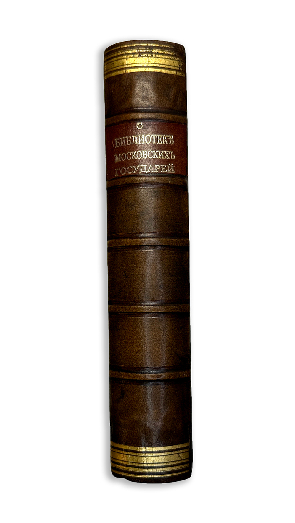 Белокуров С. О библиотеке московских государей в XVI столетии. М.,Тип. Лиснера и Гешеля, 1898г.