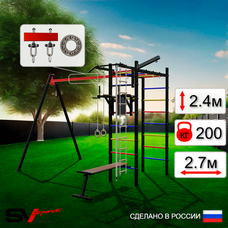 Уличный спортивно-игровой комплекс Sv Sport У3181П1 (Турник/Брусья/Скамья/Подвесы на подш/Кронш бокс/Канат/Кольца/Лестница)