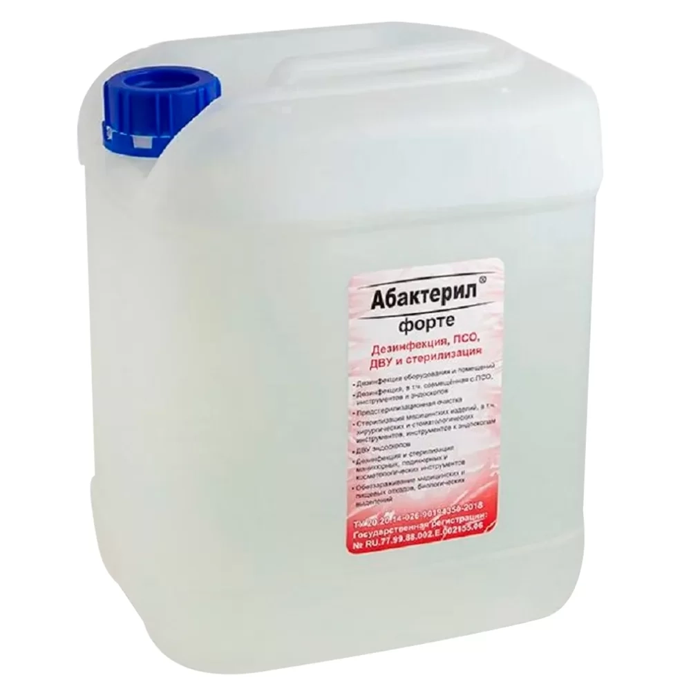 Абактерил-ФОРТЕ (5л) евроканистра