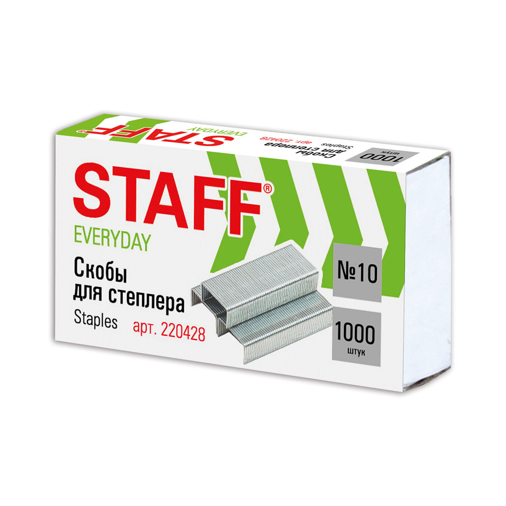 Скобы для степлера №10 1000 штук STAFF "EVERYDAY" до 20 листов (80 штук в упаковке)
