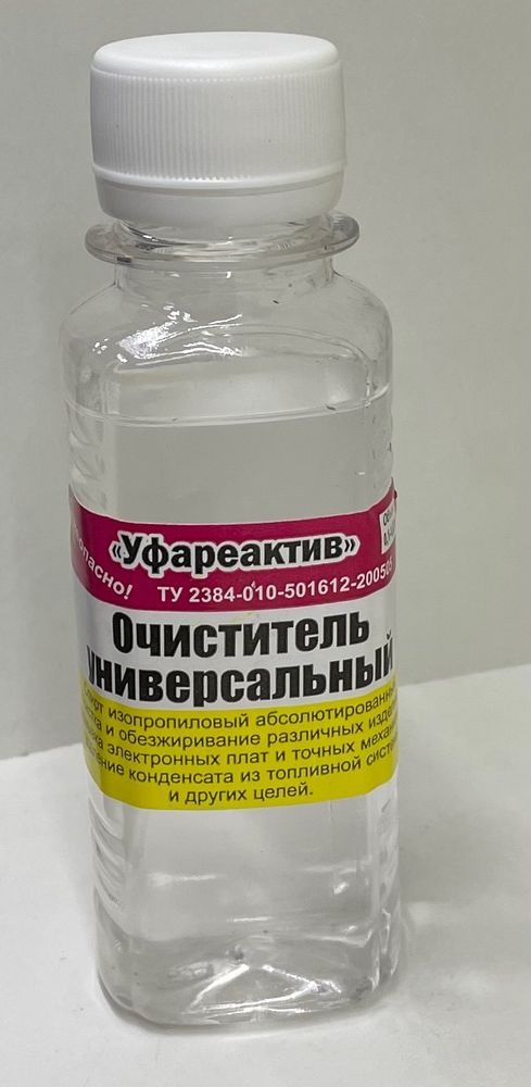 Очиститель универсальный(изопропанол) 100мл