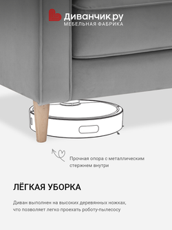 Прямой диван Смёген