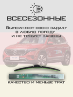 Щетки стеклоочистителя HUOYE Y8 600/525 мм на MercedesBenz EQB | MBTL1.1