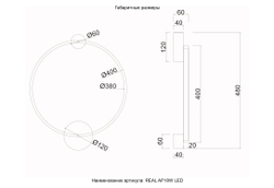 Бра Crystal Lux REAL AP18W LED BLACK