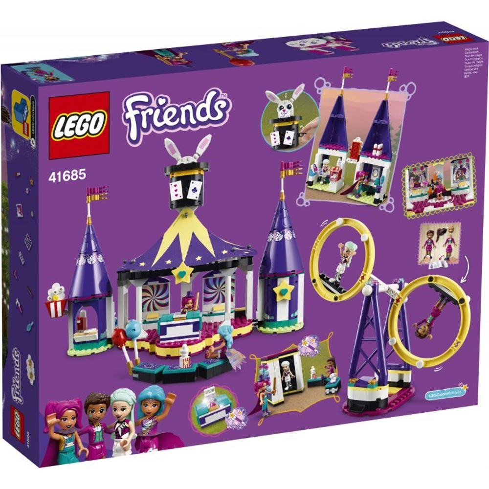 LEGO Friends - Волшебная ярмарка развлечений 41685 американские горки