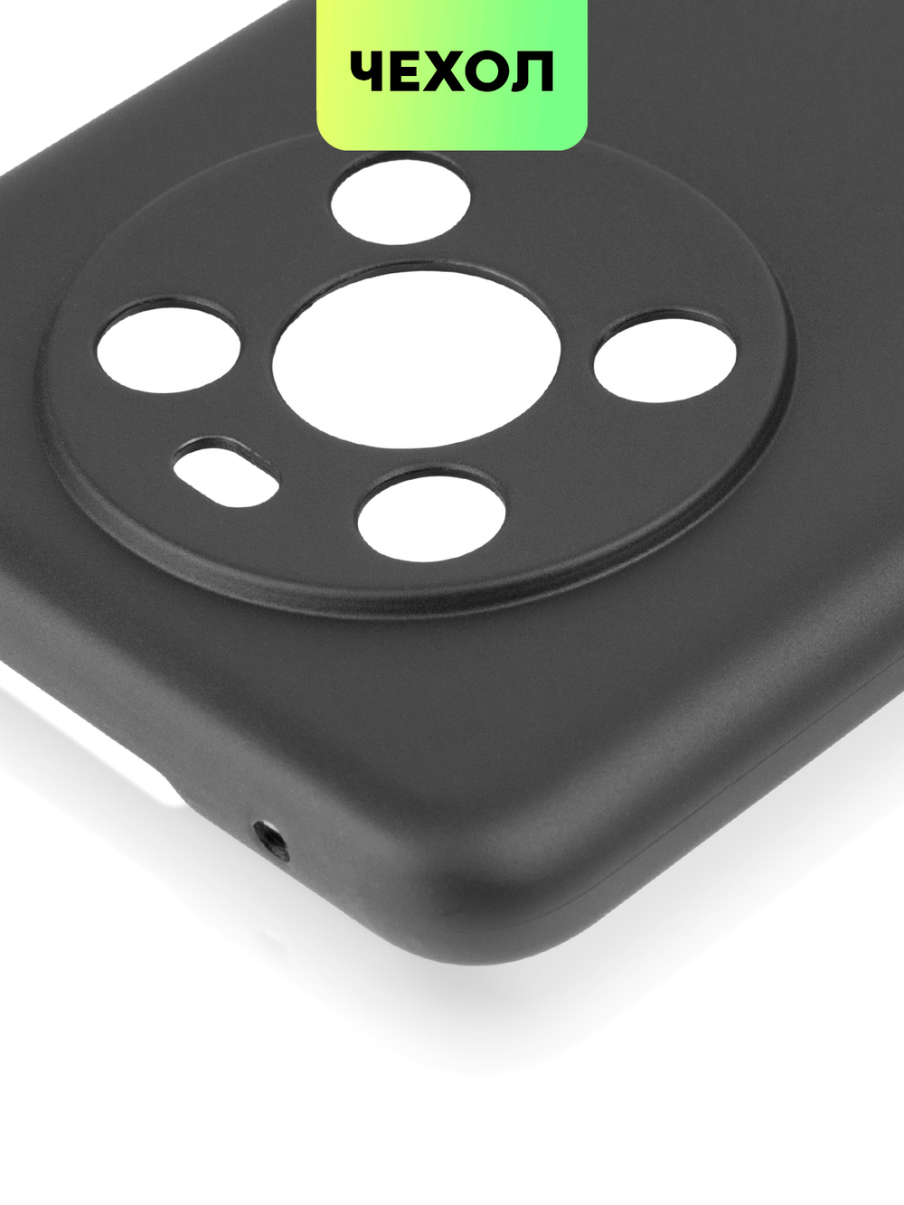 Чехол BROSCORP для Honor X9 оптом (арт. HW-HX9-COLOURFUL-BLACK)