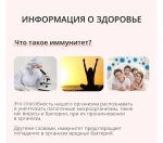 Хемохим Атоми (HemoHIM Atomy) — источник силы и жизненной энергии организма 1200мл — 60 пакетиков по 20мл