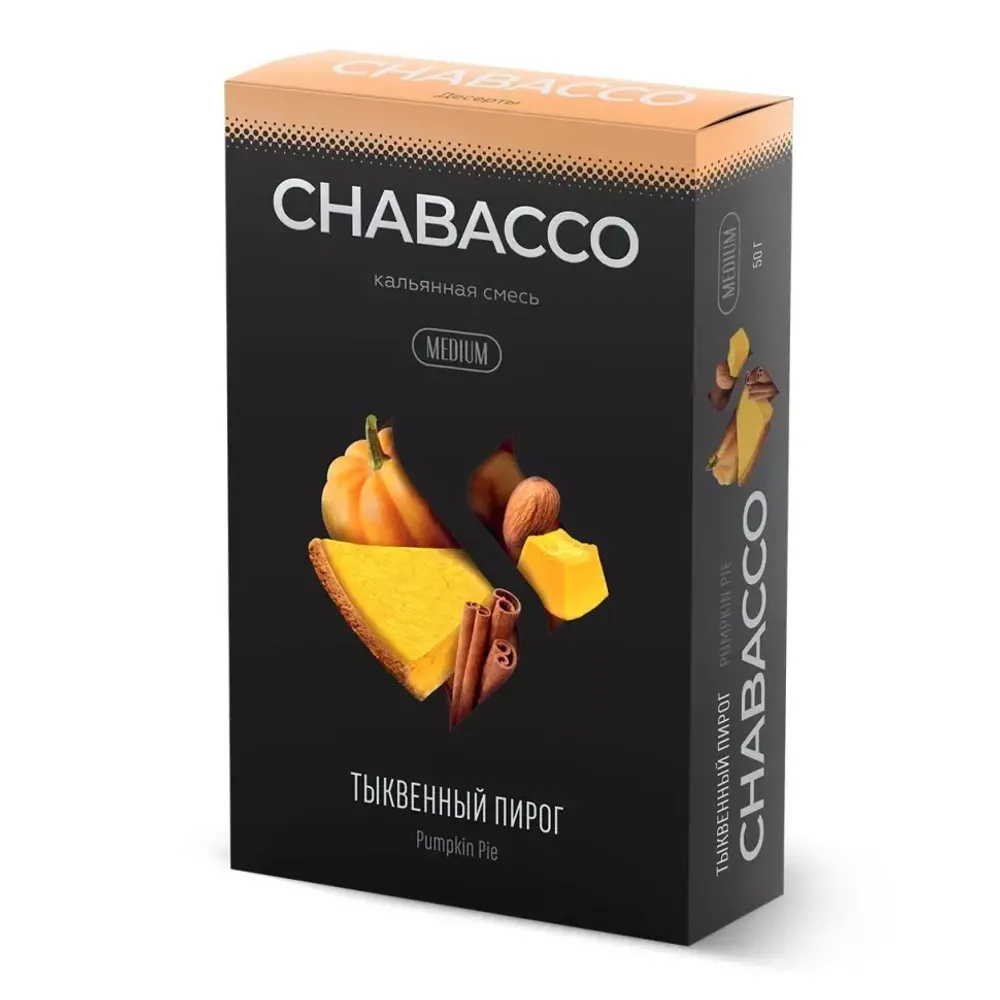 Кальянная смесь Chabacco &quot;Pumpkin Pie&quot; (Тыквенный пирог) 50гр