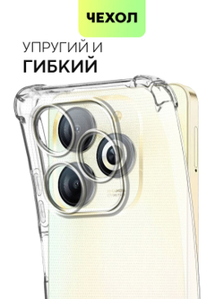 Чехол BROSCORP для Infinix Smart 8 (арт.INF-S8-HARD-TPU-TRANSPARENT )