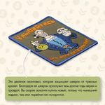 Нашивка на одежду, патч, шеврон на липучке "Остров Сокровищ. Улыбайтесь. Это всех раздражает" 7,7х9,2 см