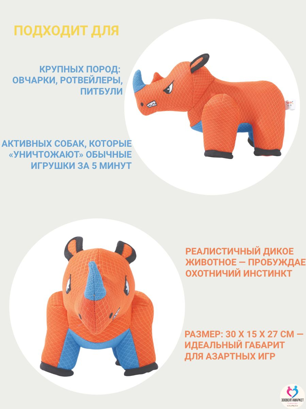 Игрушка для собак M-PETS MEGA мягкая суперпрочная Лев, 25x14x18 см