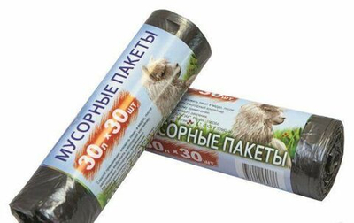 Мешки для мусора 30 л. Альпак, 47х57 см, 5,5 мкм, черные, 30 штук