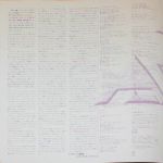 Asia / Asia (LP)