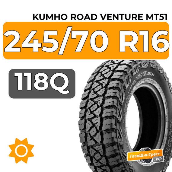 Kumho Road Venture MT51 245/70 R16 118Q