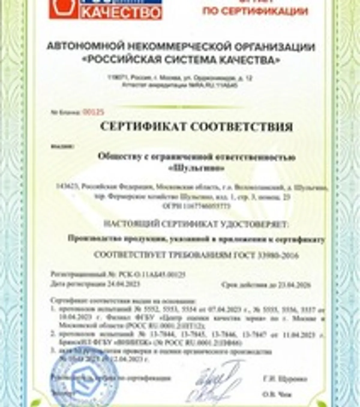 ОПТ Лапы индейки органик / 10 кг