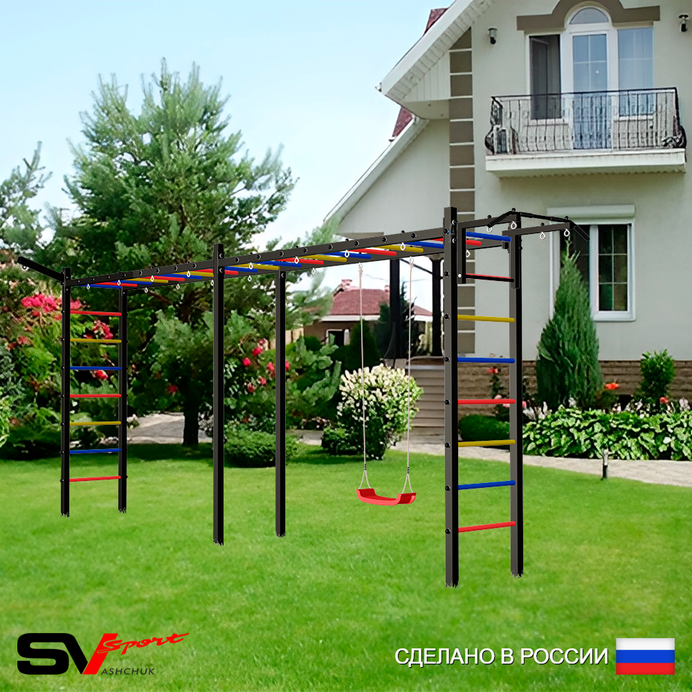 Уличная шведская стенка Sv Sport рукоход х 2 У51311 (Турник/"Лодочка"/Кронш бокс)