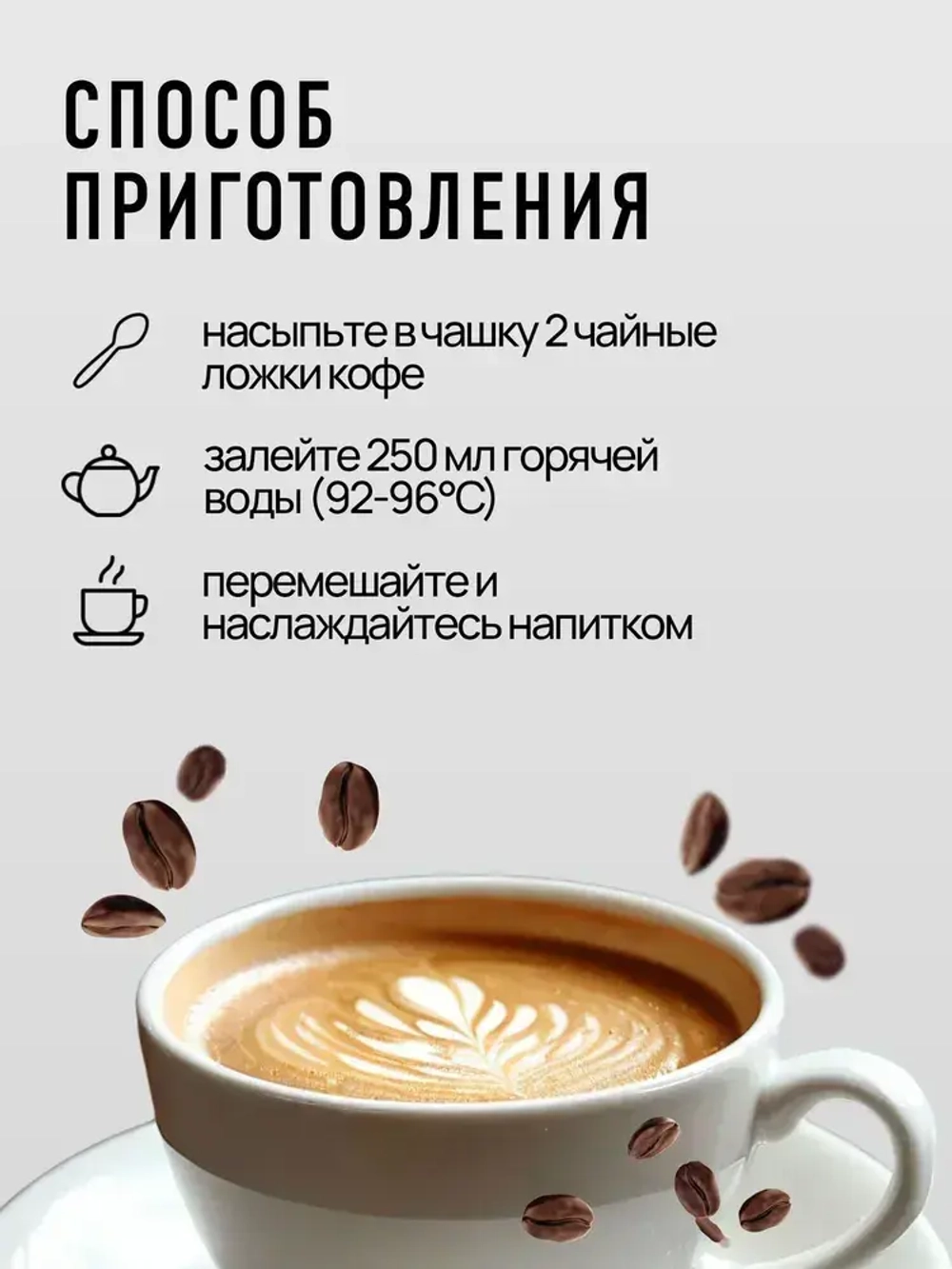 Кофе растворимый FRESCO Arabica Blend, 100 г