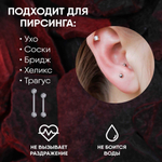 Штанга 8 х 1,2 мм с внешней резьбой 316L с шариками