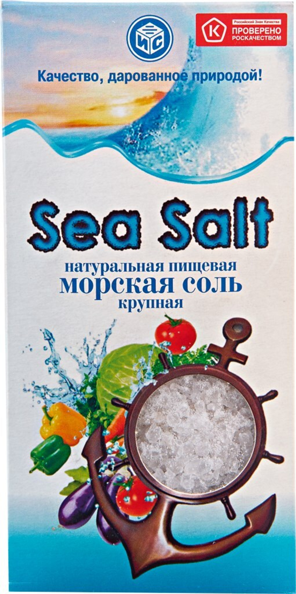Соль морская SEA SALT помол №3, высший сорт, 600г