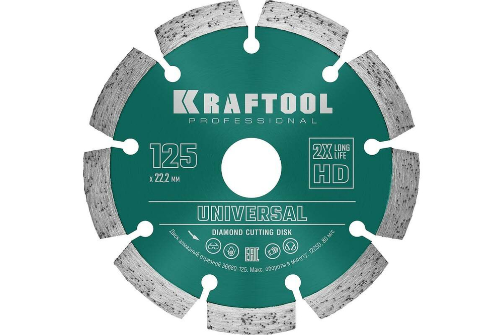 KRAFTOOL  UNIVERSAL 125 мм (22.2 мм, 10х2.4мм), Алмазный диск (36680-125)