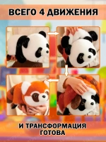 Мягкая игрушка вывернушка енот панда 2 в 1