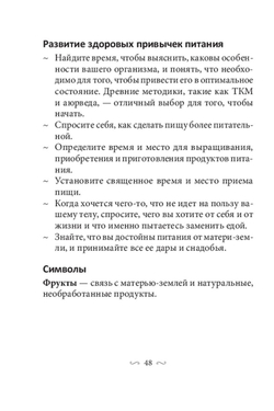 Оракул Закон позитивного притяжения