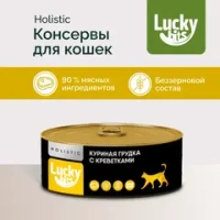 Консервы для кошек Lucky bits куриная грудка с креветками, 100 г