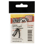 Стопор Helios 7011 Силикон 15шт HS-SHK-7011 -