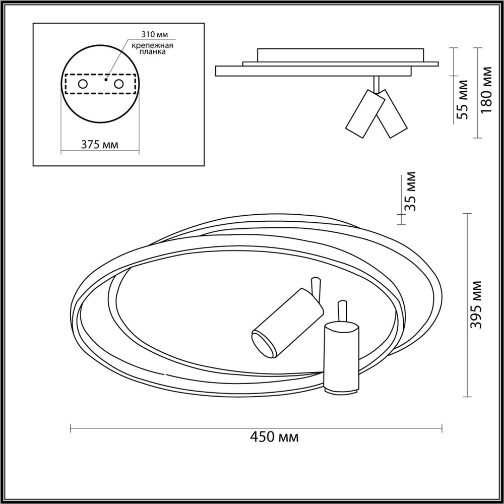 5603/63CL LN Люстра LED 71Вт 3000-6000К 220В IP20 LEDIO