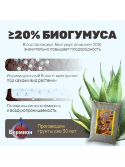 Органический грунт для драцены и юкки 2,5 л