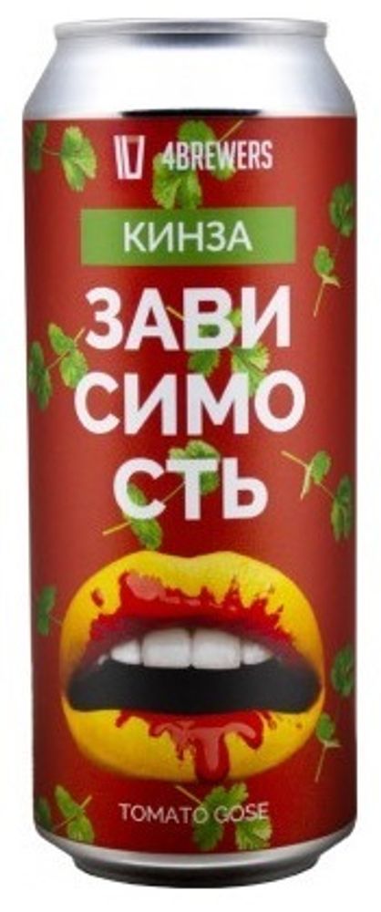 Пиво Зависимость Кинза н/фильтр неосвет. 0,45л Ж/Б 4,5% Четыре пивовара Россия